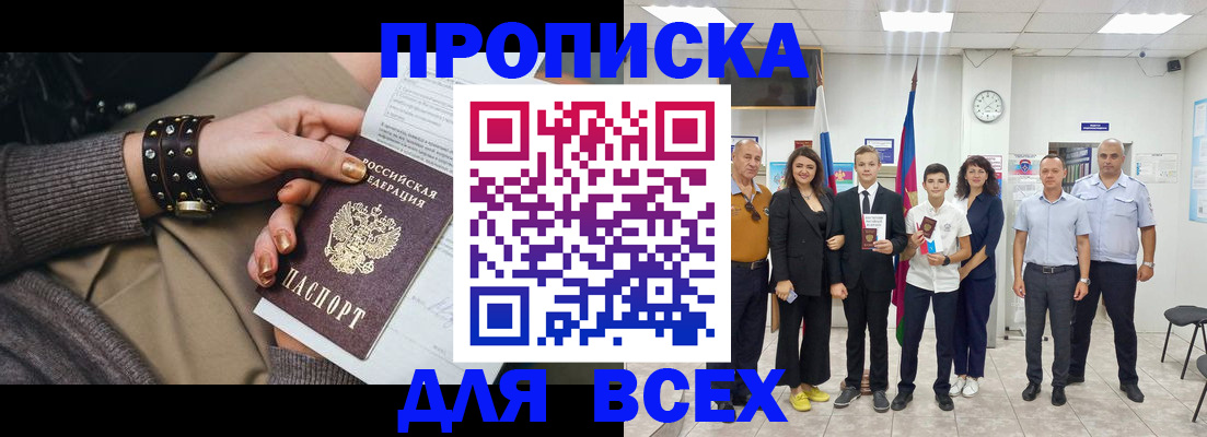 регистрация в Карпинске