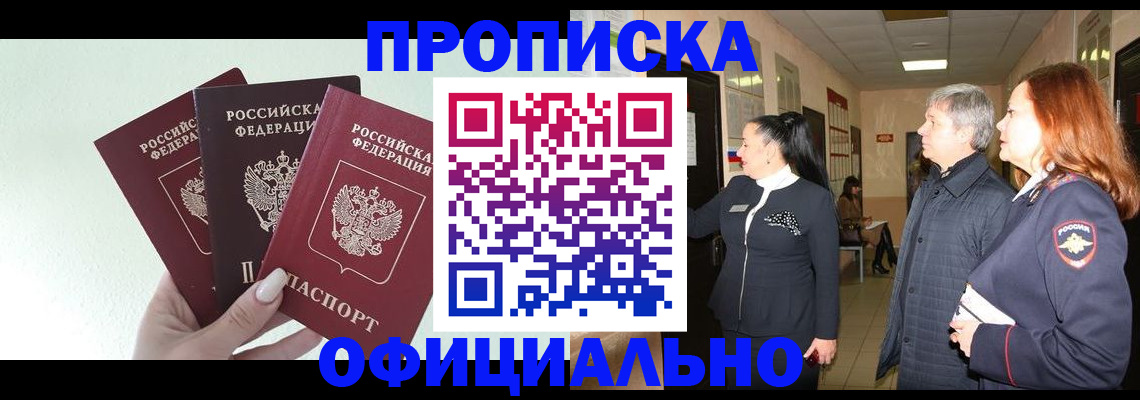 найти адрес прописки в Карпинске