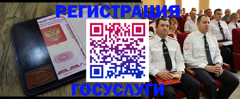 прописка регистрация в Карпинске
